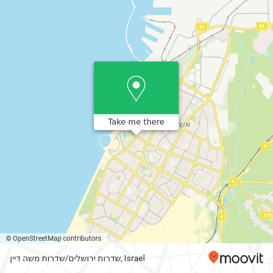 שדרות ירושלים/שדרות משה דיין map