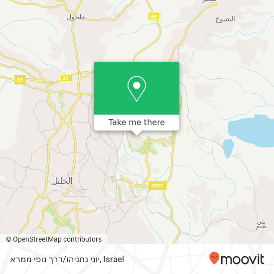 יוני נתניהו/דרך נופי ממרא map