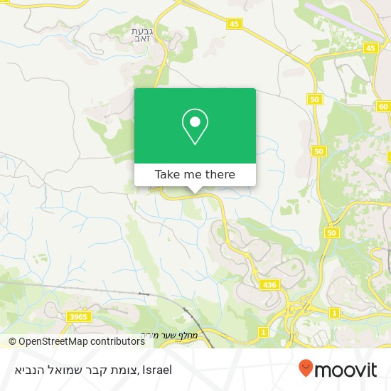 צומת קבר שמואל הנביא map