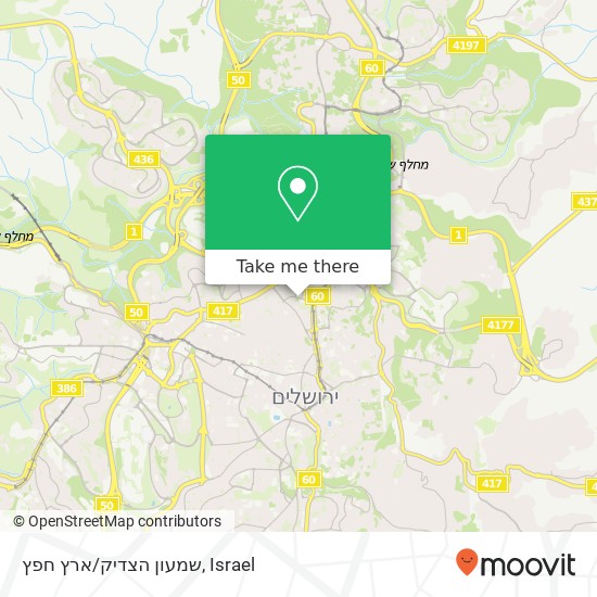 Карта שמעון הצדיק/ארץ חפץ
