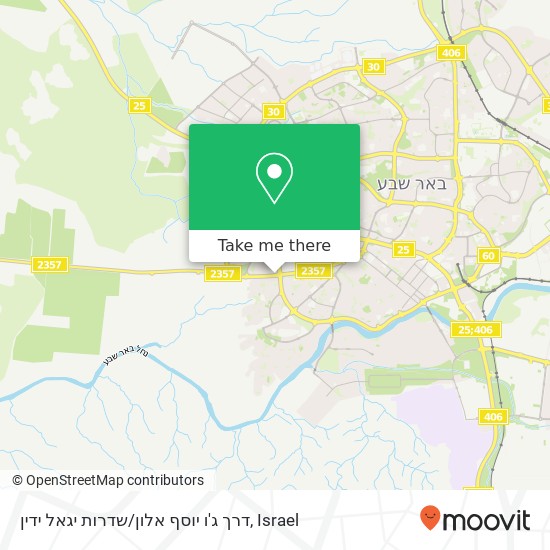 Карта דרך ג'ו יוסף אלון / שדרות יגאל ידין