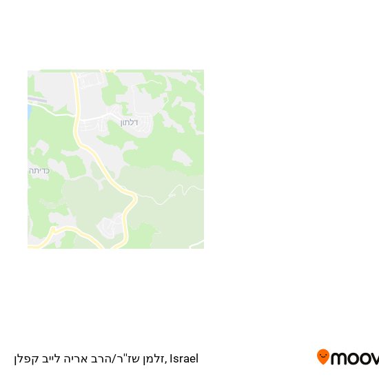 Карта זלמן שז''ר/הרב אריה לייב קפלן