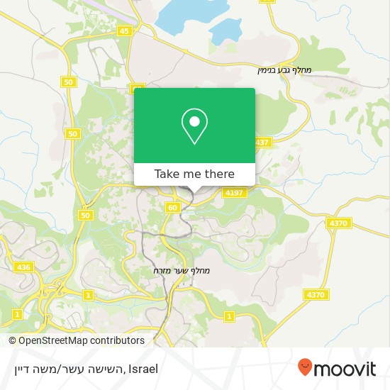 Карта השישה עשר/משה דיין