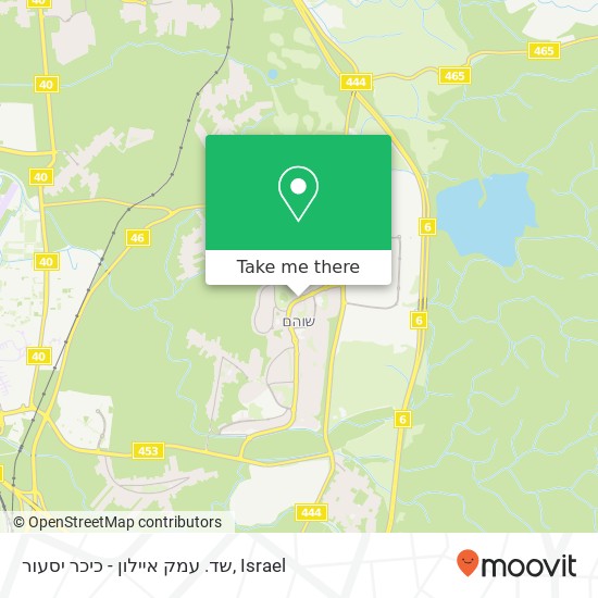 שד. עמק איילון - כיכר יסעור map