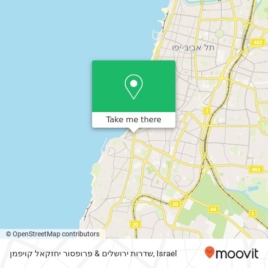 שדרות ירושלים & פרופסור יחזקאל קויפמן map