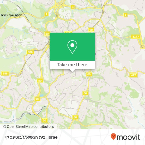 בית הנשיא/ז'בוטינסקי map