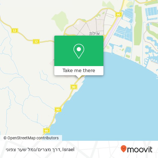 דרך מצרים/נמל שער צפוני map