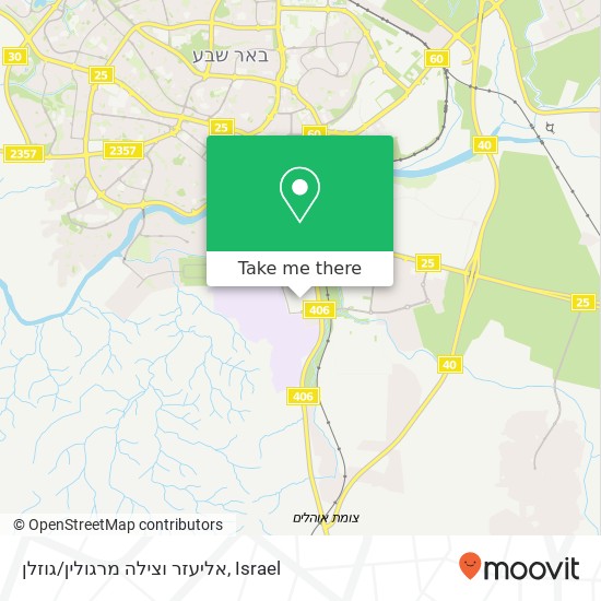 Карта אליעזר וצילה מרגולין/גוזלן