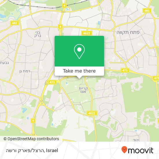 הרצל/פארק ורשה map