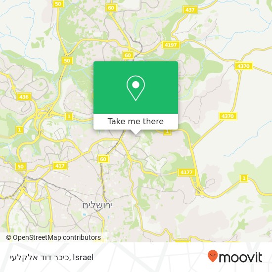 Карта כיכר דוד אלקלעי