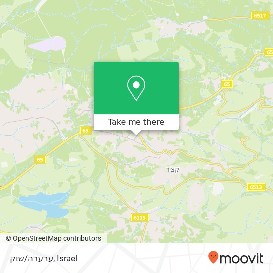 ערערה/שוק map