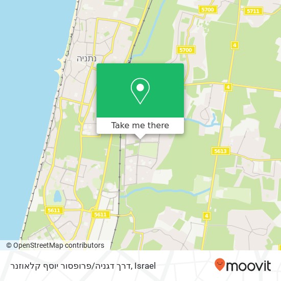 דרך דגניה/פרופסור יוסף קלאוזנר map