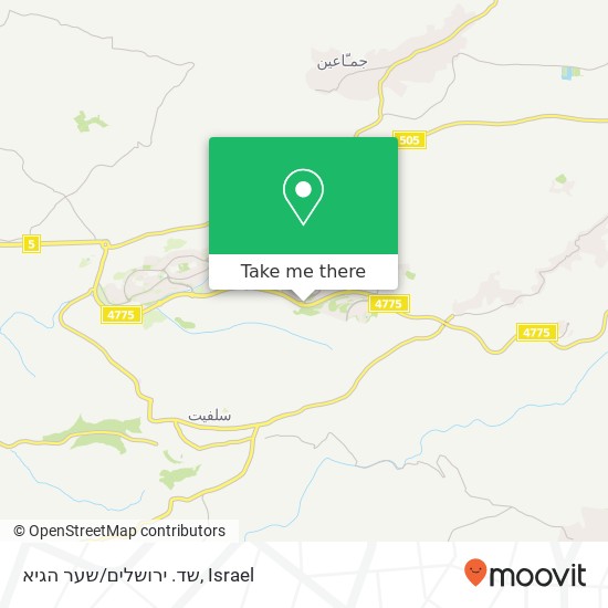 שד. ירושלים/שער הגיא map