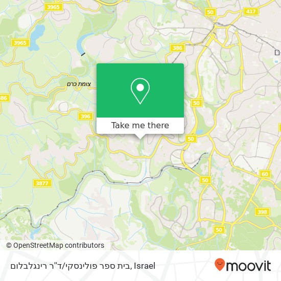 בית ספר פולינסקי / ד''ר רינגלבלום map