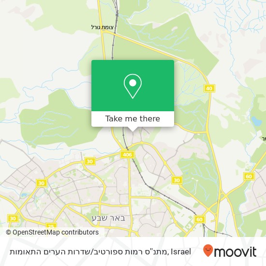 מתנ''ס רמות ספורטיב / שדרות הערים התאומות map