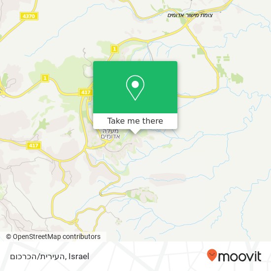 העירית/הכרכום map