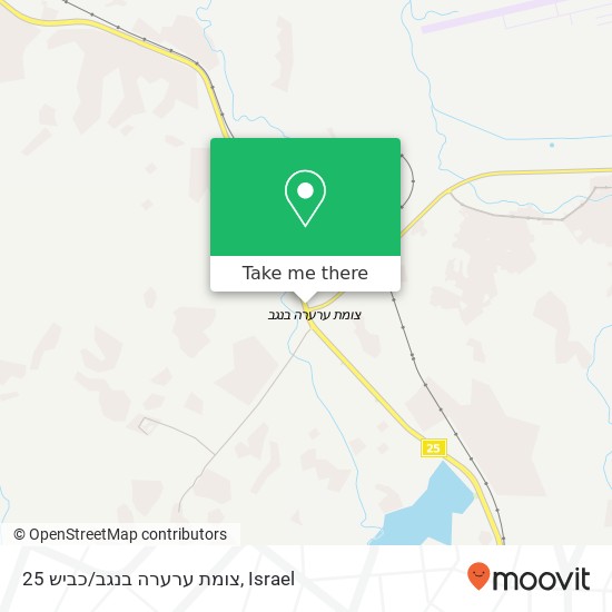 צומת ערערה בנגב/כביש 25 map