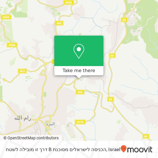 דרך זו מובילה לשטח B הכניסה לישראלים מסוכנת map