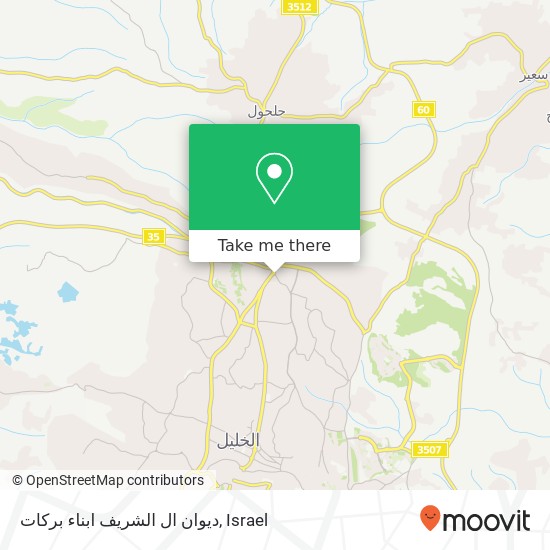 ديوان ال الشريف ابناء بركات map