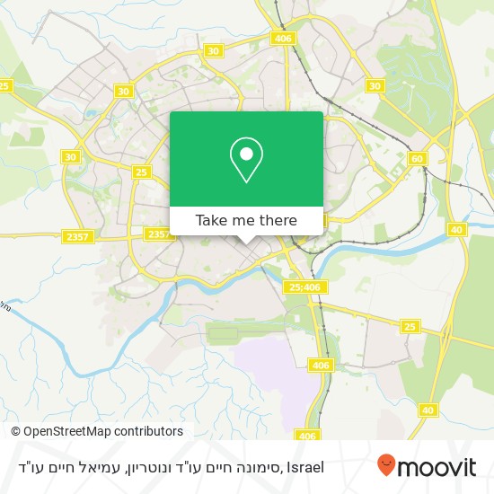 סימונה חיים עו"ד ונוטריון, עמיאל חיים עו"ד map