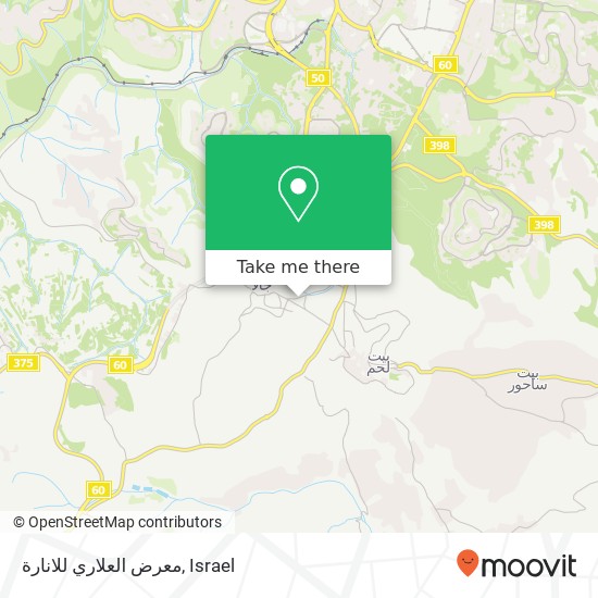 معرض العلاري للانارة map