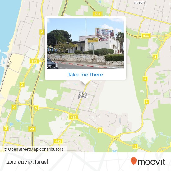 קולנוע כוכב map