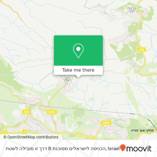 דרך זו מובילה לשטח B הכניסה לישראלים מסוכנת map