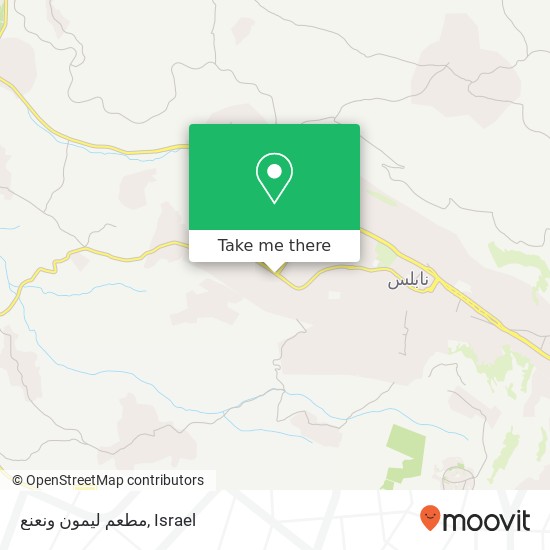 مطعم ليمون ونعنع map