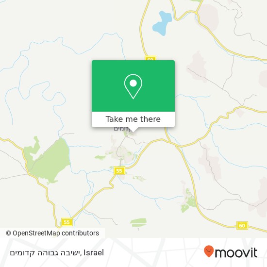 ישיבה גבוהה קדומים map