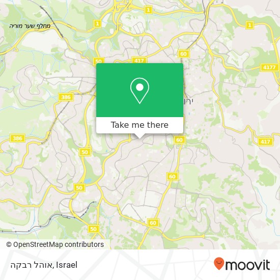 אוהל רבקה map