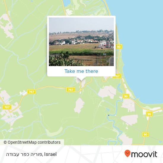 פוריה כפר עבודה map