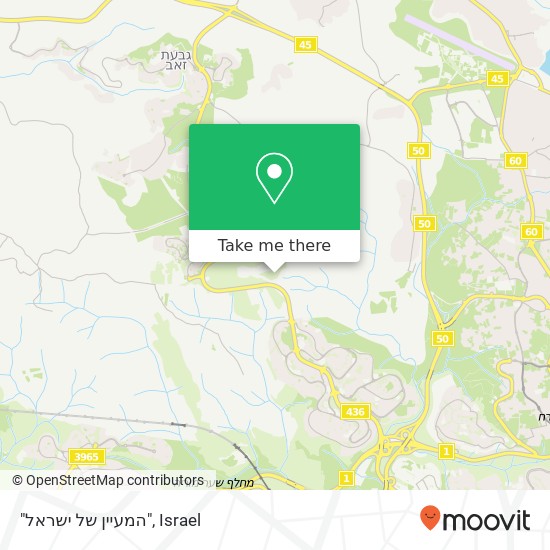"המעיין של ישראל" map