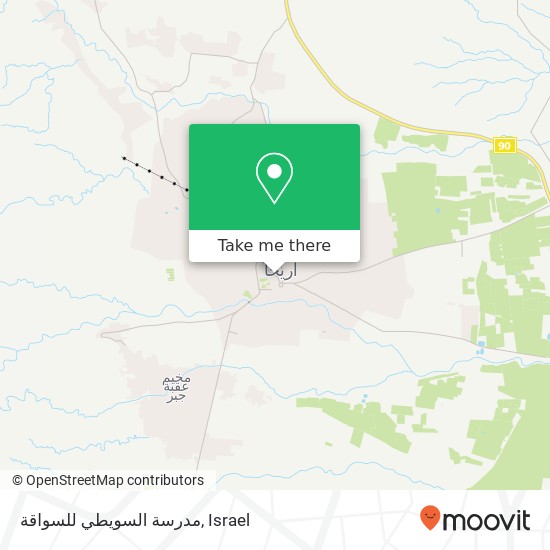 مدرسة السويطي للسواقة map