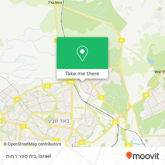 בית ספר רמות map