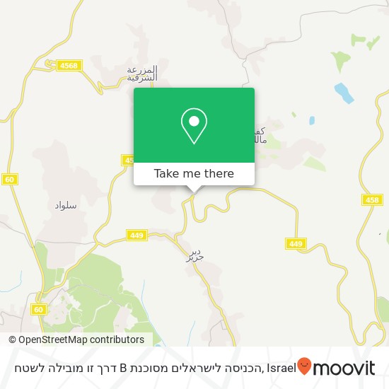 דרך זו מובילה לשטח B הכניסה לישראלים מסוכנת map