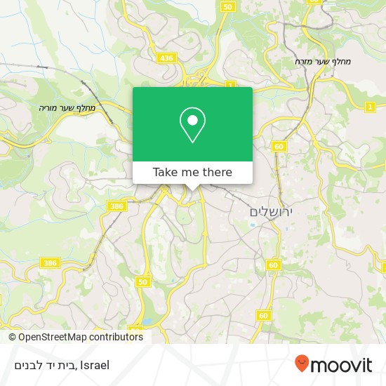 בית יד לבנים map