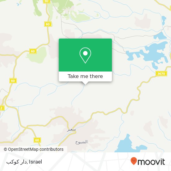 دار كوكب map