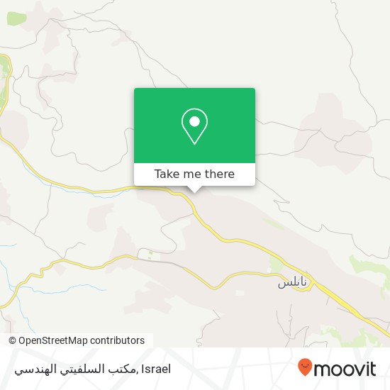 مكتب السلفيتي الهندسي map