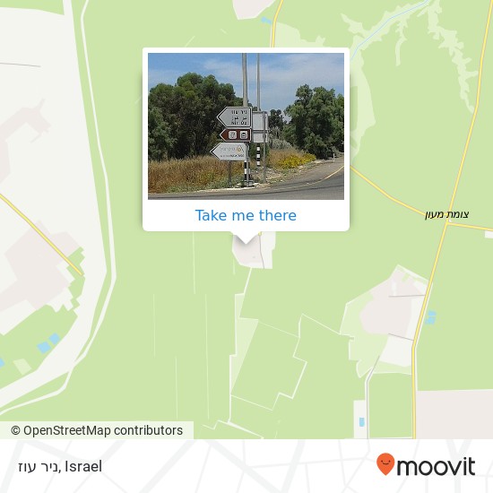 ניר עוז map