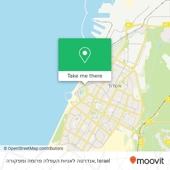 אנדרטה לאניות העפלה פרומה ומפקורה map