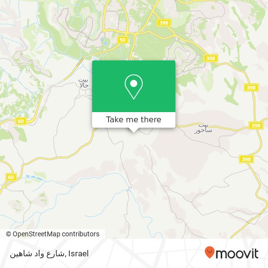 شارع واد شاهين map