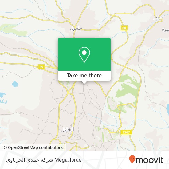 شركة حمدي الحرباوي Mega map