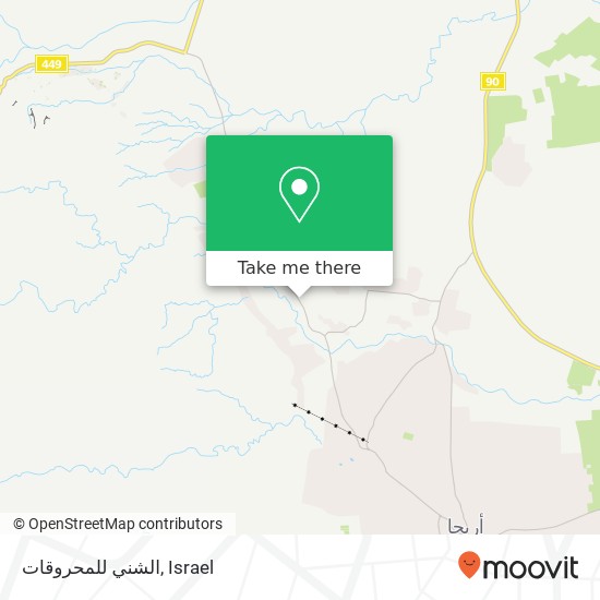 الشني للمحروقات map