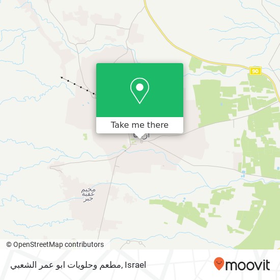 مطعم وحلويات ابو عمر الشعبي map