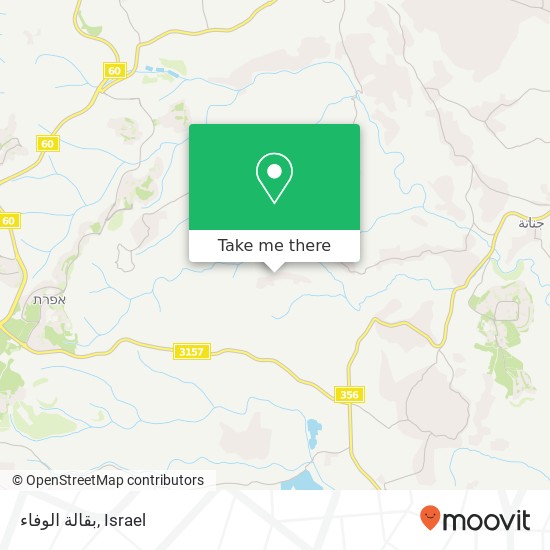 بقالة الوفاء map