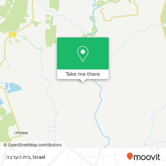 בית הערבה map