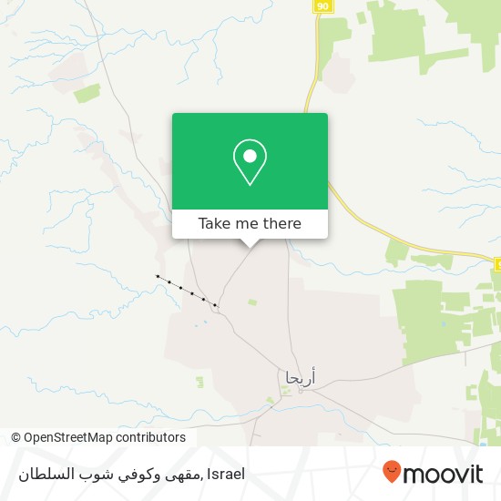 مقهى وكوفي شوب السلطان map