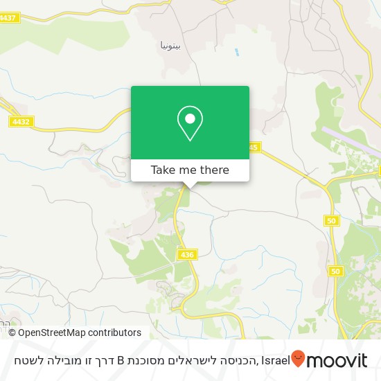 דרך זו מובילה לשטח B הכניסה לישראלים מסוכנת map