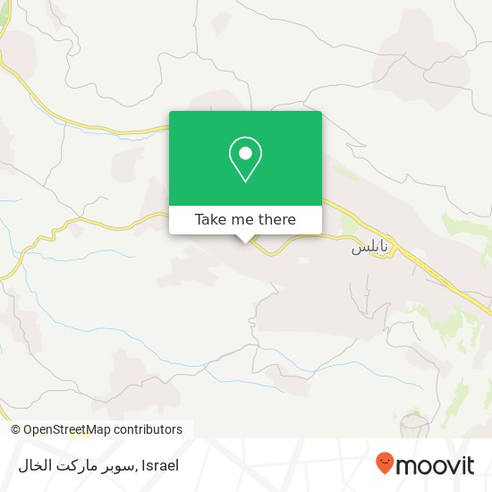 سوبر ماركت الخال map