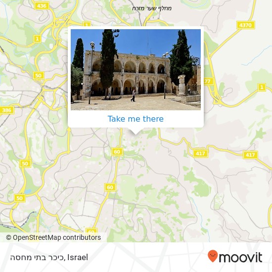 כיכר בתי מחסה map